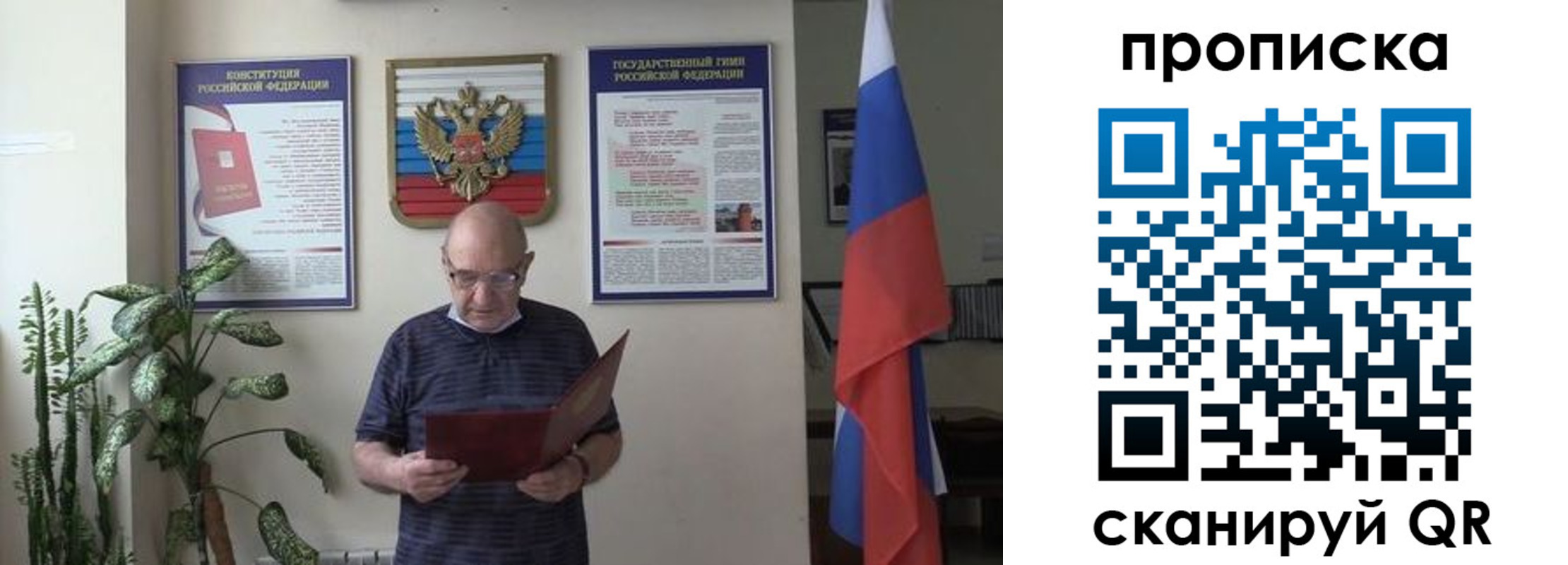 регистрация для дет. сада в Острогожске